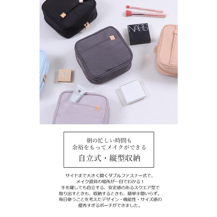 収納上手 スクエア型 シンプル化粧ポーチ | UNITED BASE | 詳細画像2 