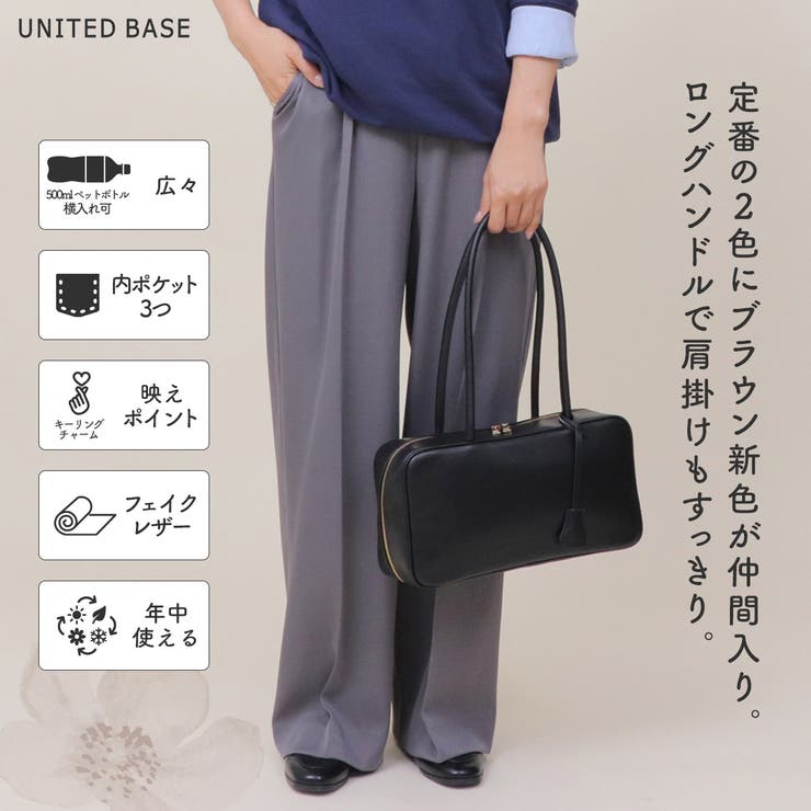 99157 ロングハンドル スクエア ショルダーバッグ | UNITED BASE | 詳細画像2 
