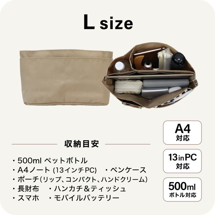 【選べる2サイズ展開】バッグインバッグ 自立 インナーバッグ | UNITED BASE | 詳細画像11 