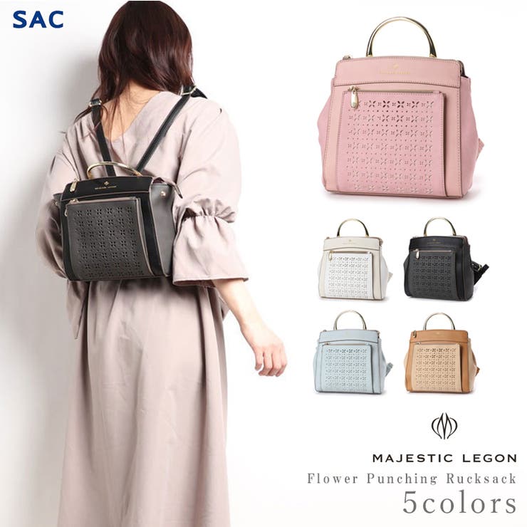 Majestic Legon マジェスティックレゴン 品番 Fd Base ベース のレディースファッション通販 Shoplist ショップリスト