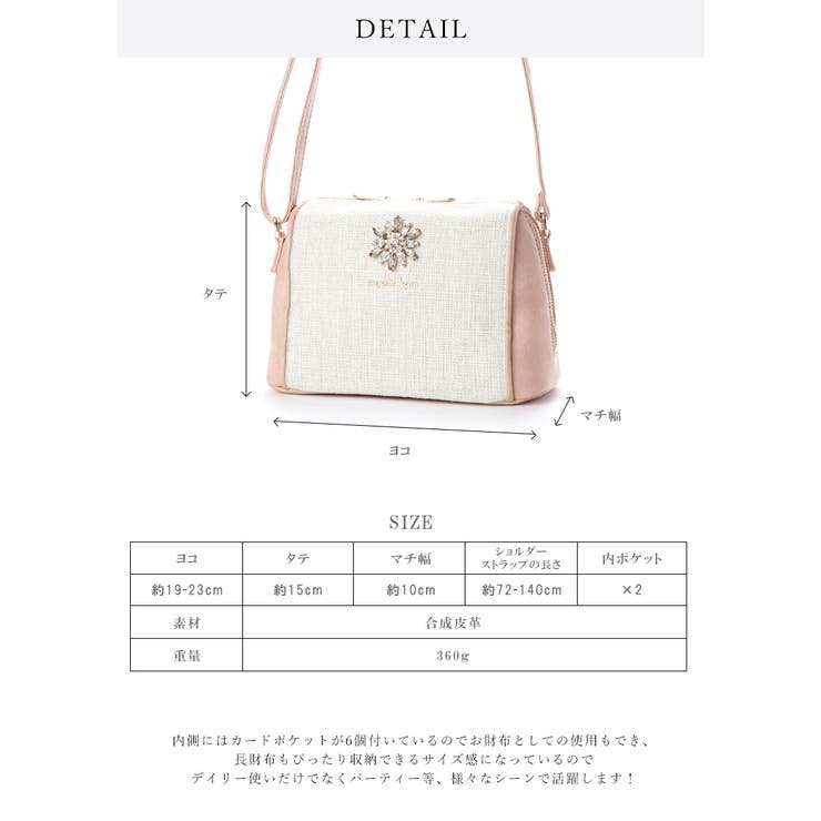 Majestic Legon マジェスティックレゴン 品番 Fd Base ベース のレディースファッション通販 Shoplist ショップリスト Majestic Legon マジェスティックレゴン 品番 Fd Base ベース のレディースファッション通販 Shoplist ショップリスト