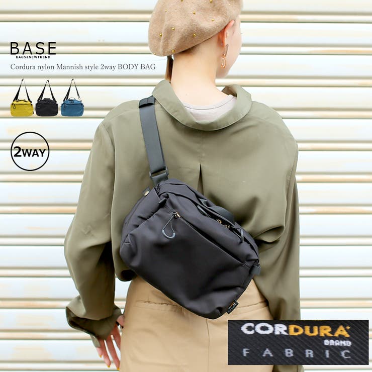 Base ベース 公式 品番 Fd Base ベース のレディースファッション通販 Shoplist ショップリスト