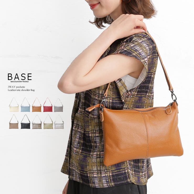 本革 レディースバッグ 2way 品番 Fd Base ベース のレディースファッション通販 Shoplist ショップリスト 本革 レディースバッグ 2way 品番 Fd Base ベース のレディースファッション通販 Shoplist ショップリスト