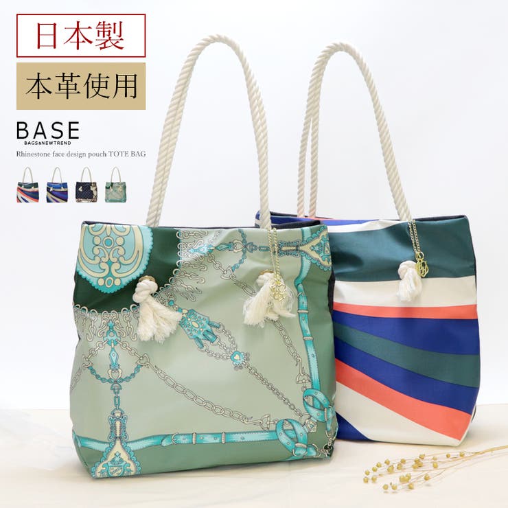 Base ベース 公式 品番 Fd Base ベース のレディースファッション通販 Shoplist ショップリスト Base ベース 公式 品番 Fd Base ベース のレディースファッション通販 Shoplist ショップリスト