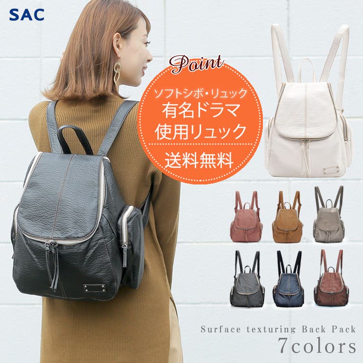 ドクターカー 剛力彩芽さん月9ドラマ 恋仲 本田翼さん着用 リュック 品番 Fd Base ベース のレディースファッション通販 Shoplist ショップリスト ドクターカー 剛力彩芽さん月9ドラマ 恋仲 本田翼さん着用 リュック 品番 Fd Base ベース のレディースファッション通販 Shoplist ショップリスト