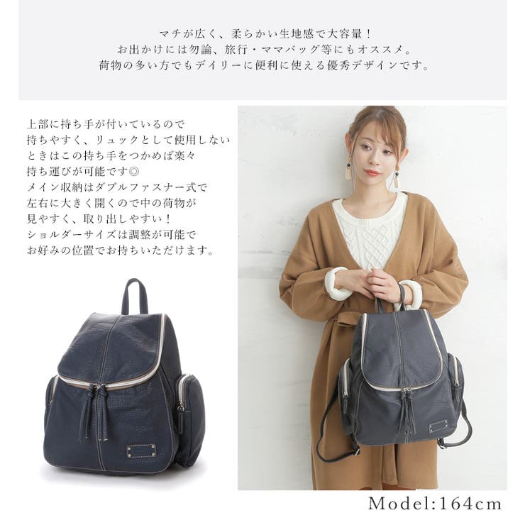 ドクターカー 剛力彩芽さん月9ドラマ 恋仲 本田翼さん着用 リュック 品番 Fd Base ベース のレディースファッション通販 Shoplist ショップリスト ドクターカー 剛力彩芽さん月9ドラマ 恋仲 本田翼さん着用 リュック 品番 Fd Base ベース のレディースファッション通販 Shoplist ショップリスト