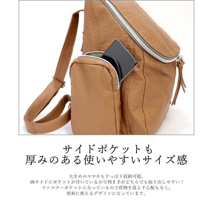 ドクターカー 剛力彩芽さん月9ドラマ 恋仲 本田翼さん着用 リュック 品番 Fd Base ベース のレディースファッション通販 Shoplist ショップリスト