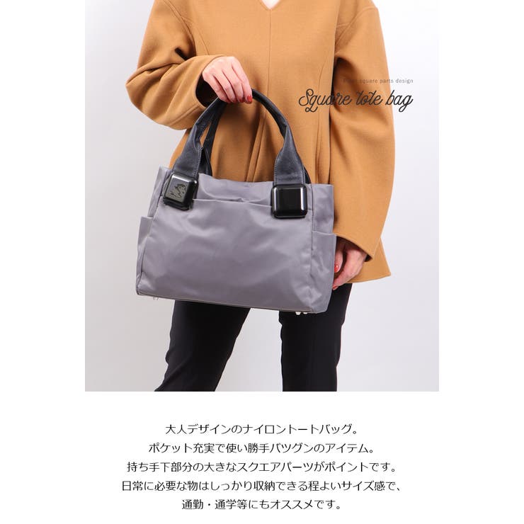 ポイントスクエアパーツ トートバッグ | UNITED BASE | 詳細画像2 