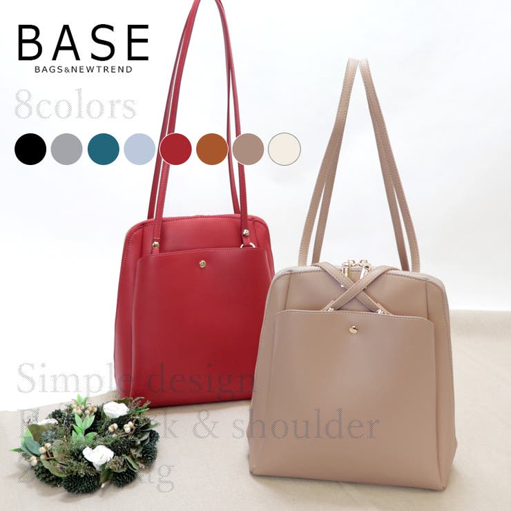 BASE ベース 公式 | UNITED BASE | 詳細画像2 