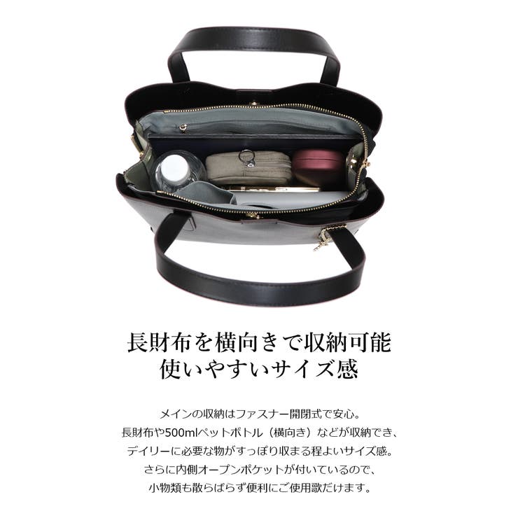 サイドファスナー 変形配色デザイン 2wayバッグ[品番