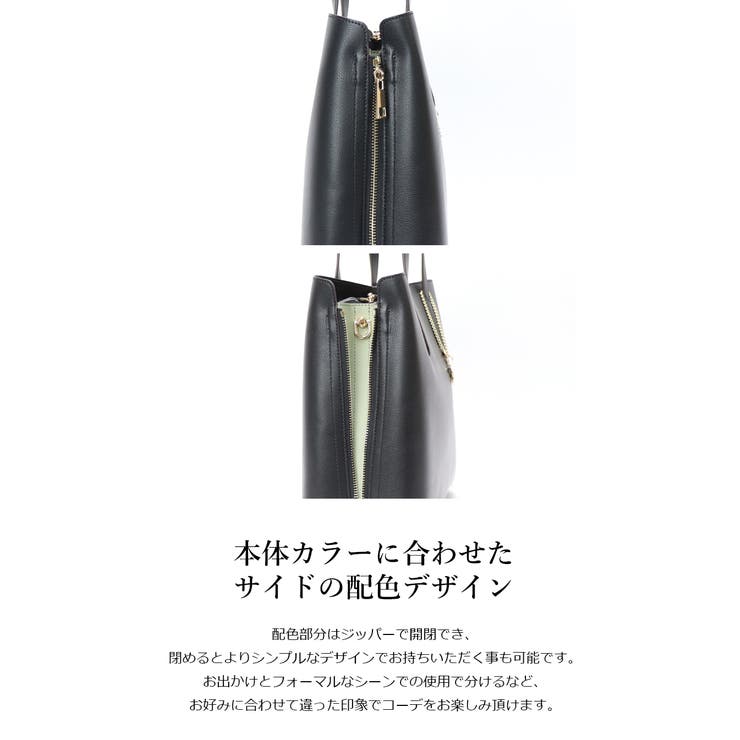 A4対応 サイドファスナー 変形配色デザイン 2wayバッグ | UNITED BASE | 詳細画像16 