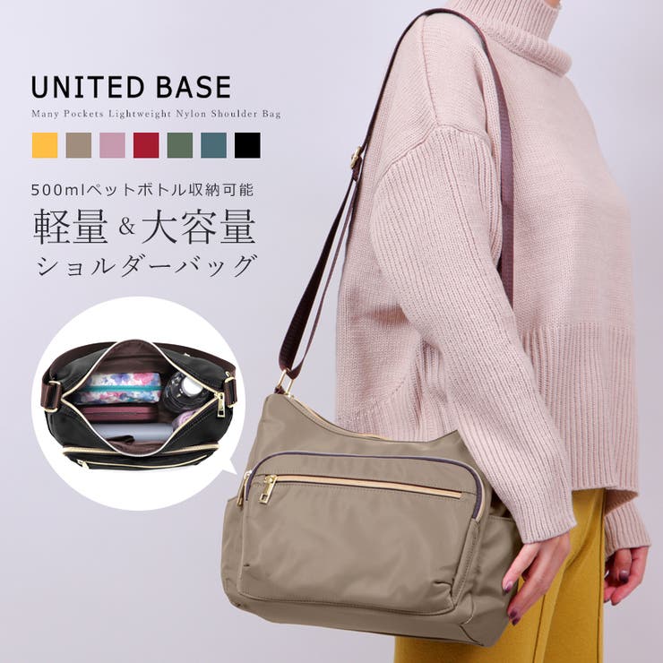 大容量 ナイロンバッグ ショルダーバッグ | UNITED BASE | 詳細画像1 