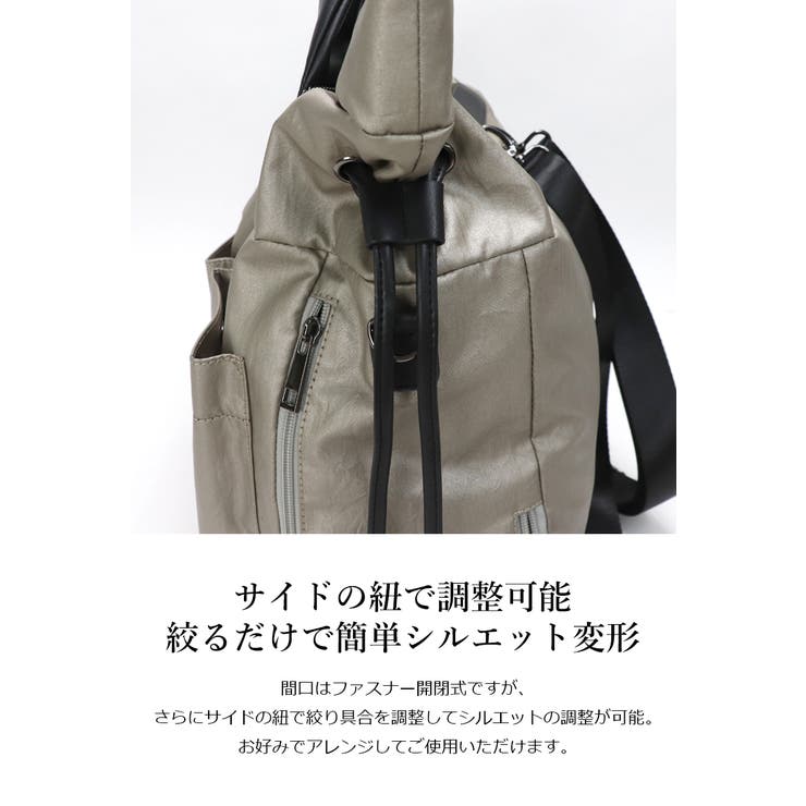 メタリック生地 A4サイズ対応 3wayリュック トート ショルダー