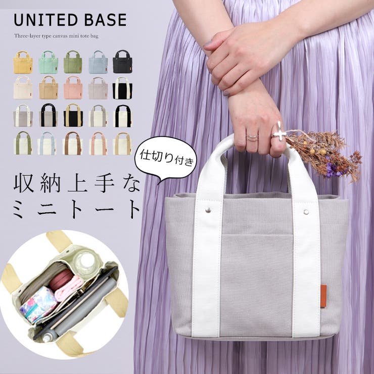三層式 キャンバスミニトートバッグ ミニバッグ | UNITED BASE | 詳細画像1 