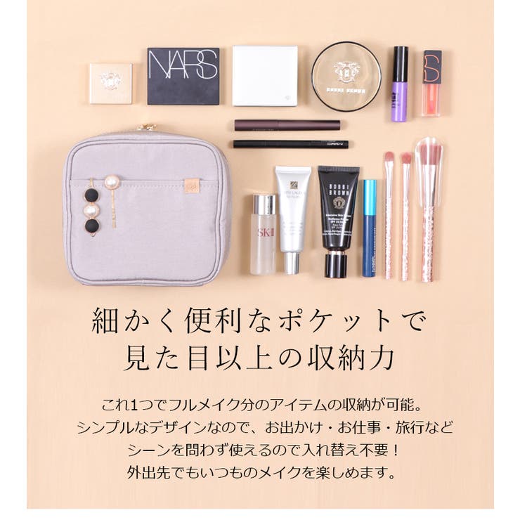 収納上手 スクエア型 シンプル化粧ポーチ | UNITED BASE | 詳細画像8 