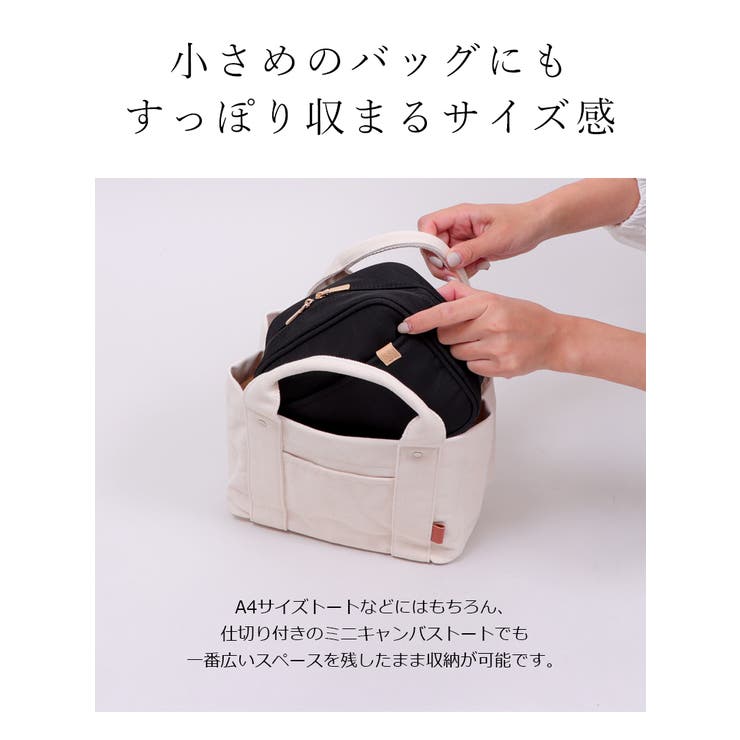 収納上手 スクエア型 シンプル化粧ポーチ | UNITED BASE | 詳細画像16 