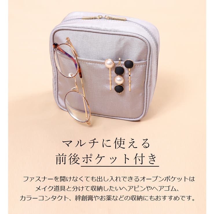 収納上手 スクエア型 シンプル化粧ポーチ | UNITED BASE | 詳細画像17 
