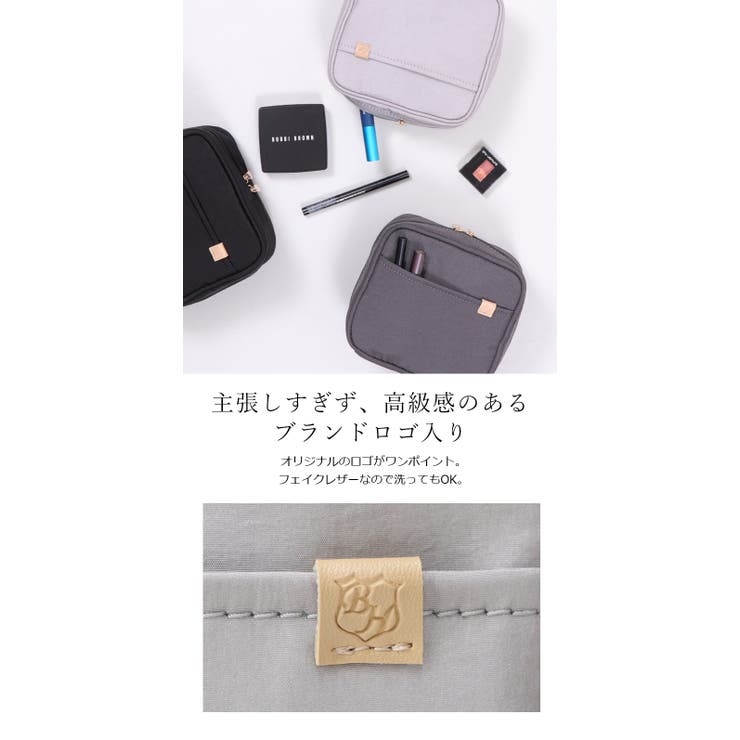 収納上手 スクエア型 シンプル化粧ポーチ | UNITED BASE | 詳細画像20 