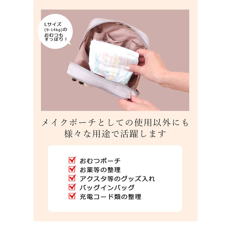 収納上手 スクエア型 シンプル化粧ポーチ | UNITED BASE | 詳細画像21 