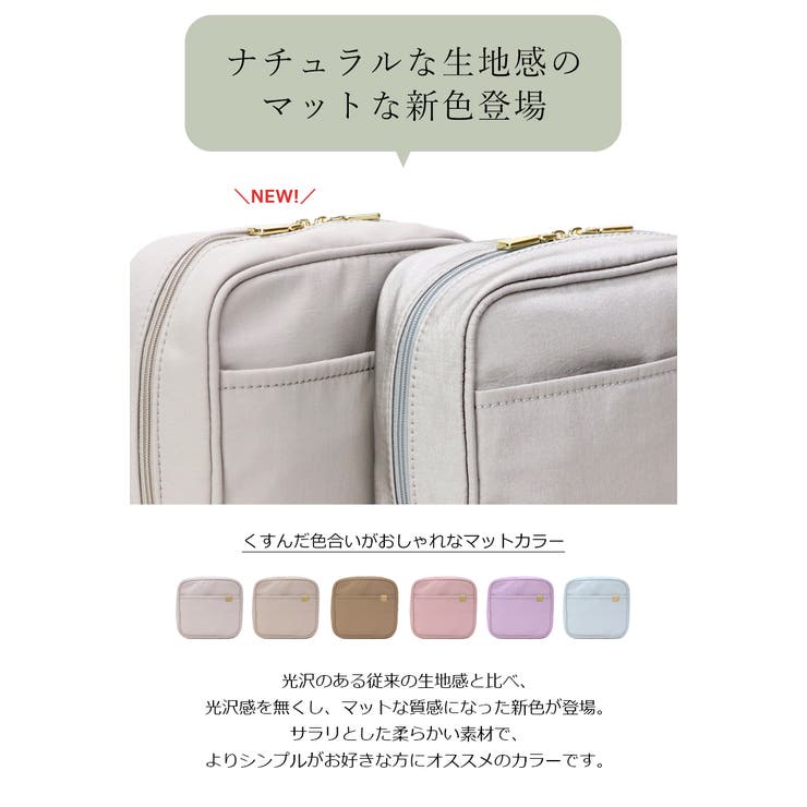 収納上手 スクエア型 シンプル化粧ポーチ | UNITED BASE | 詳細画像4 