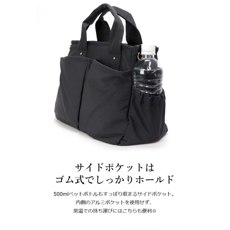 保温・保冷アルミポケット付き 軽量 2way トートバッグ