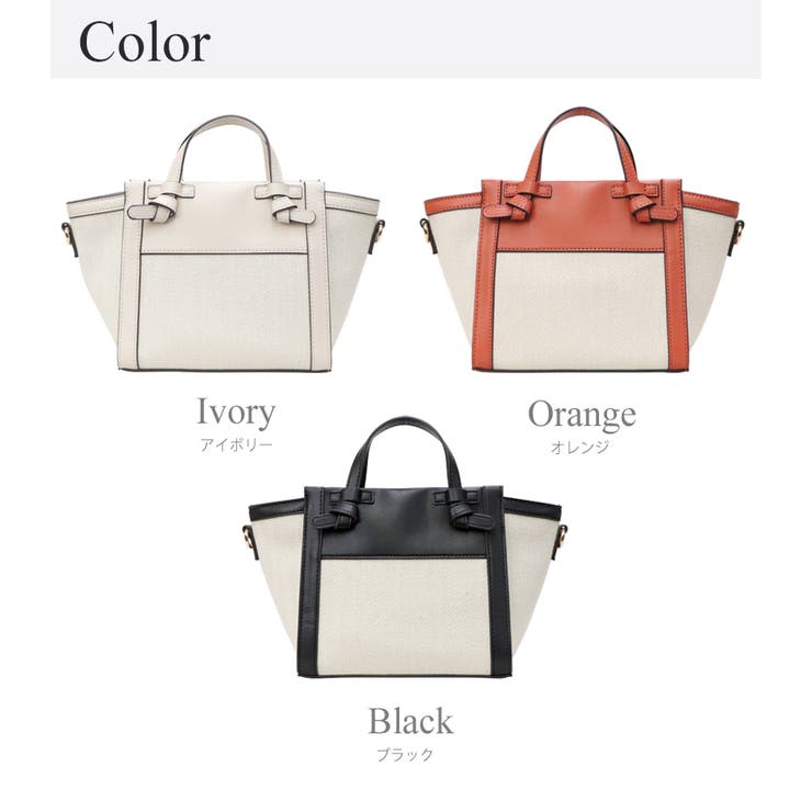 【全商品オープニング価格 特別価格】 バイカラー 異素材コンビ 2wayミニバッグ ショルダーバッグ バッグ