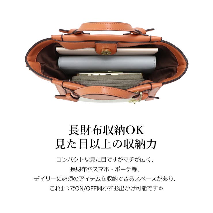 バイカラー 異素材コンビ 2wayミニバッグ ショルダーバッグ