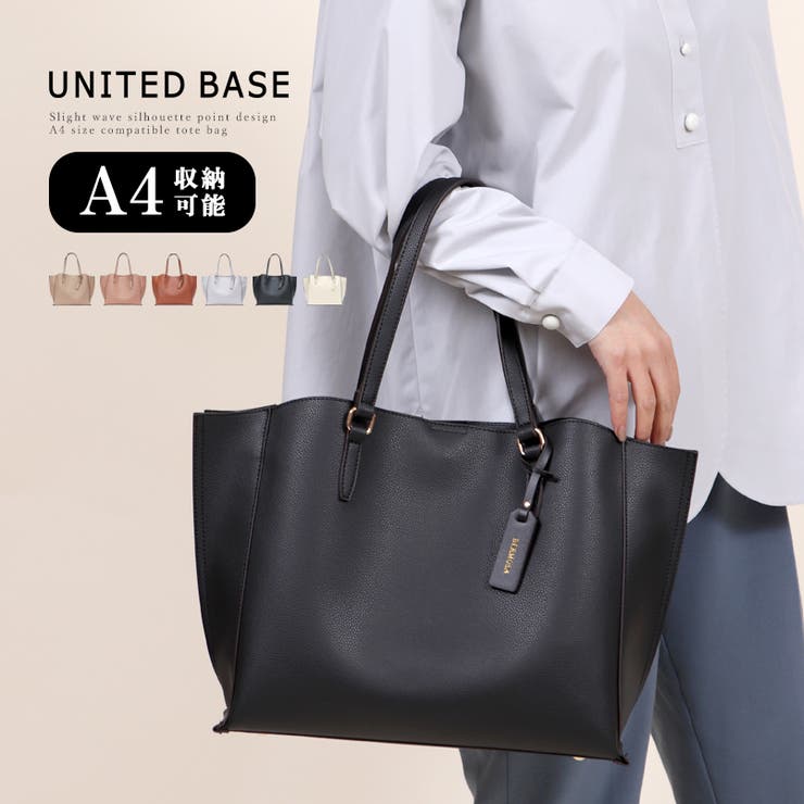 A4対応 ウェーブシルエット サイドデザイントートバッグ | UNITED BASE | 詳細画像1 