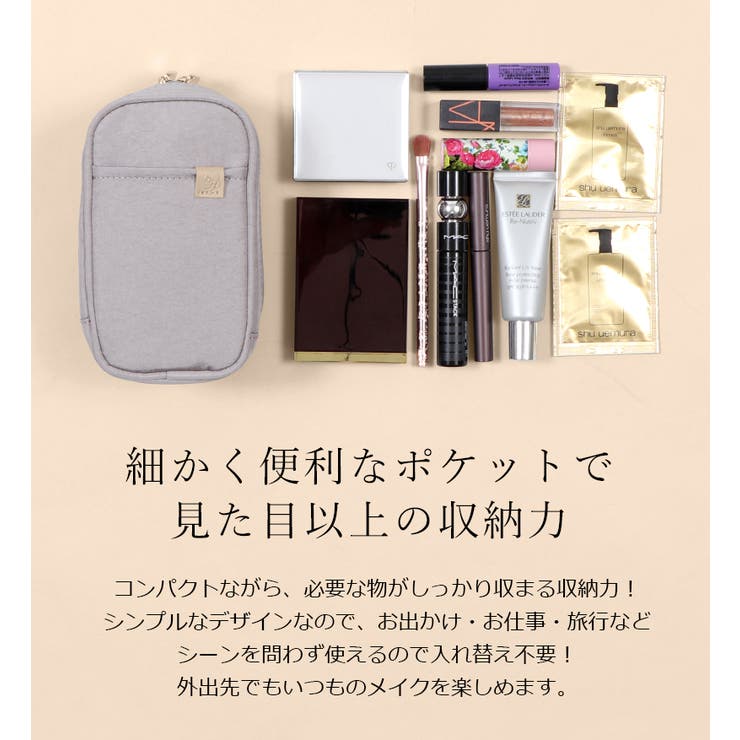 ポーチ 小物入れ 化粧ポーチ[品番：FD000001302]｜UNITED  BASE（ユナイテッドベース）のレディースファッション通販｜SHOPLIST（ショップリスト）