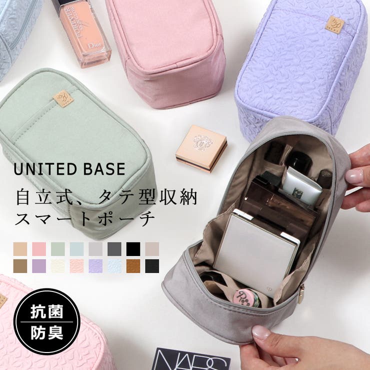 ポーチ 小物入れ 化粧ポーチ | UNITED BASE | 詳細画像1 