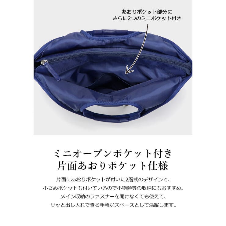 撥水生地 A4サイズ対応 あおりポケット付き2WAYバッグ ショルダー 撥水生地 A4サイズ対応 あおりポケット付き2WAYバッグ ショルダー