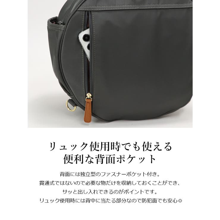軽量 サークル型 3wayバッグ リュック ショルダー トート