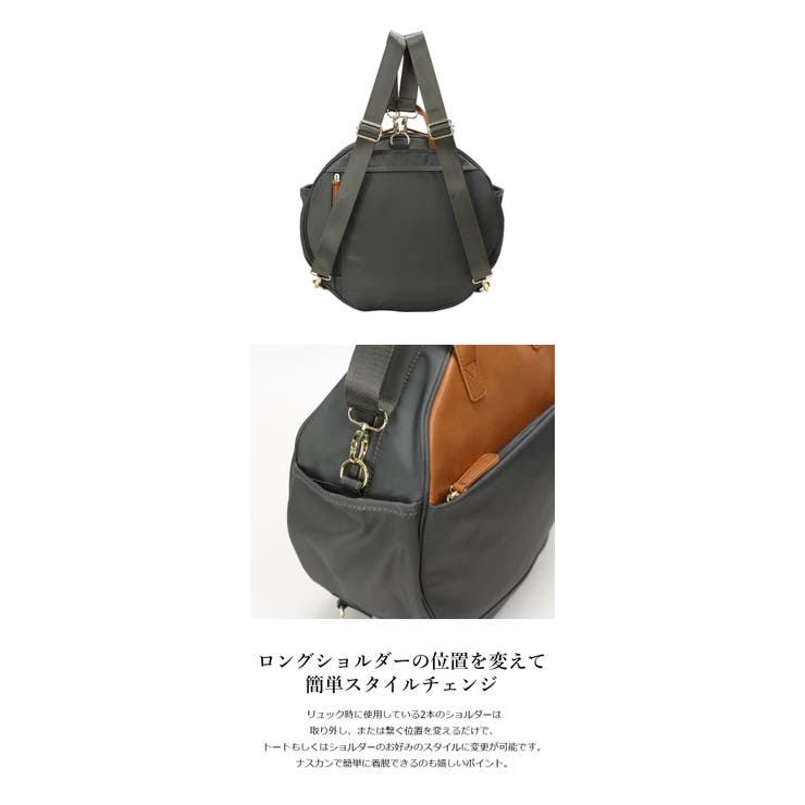 軽量 サークル型 3wayバッグ リュック ショルダー トート