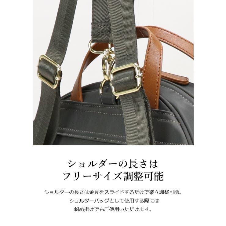 軽量 サークル型 3wayバッグ リュック ショルダー トート ナイロン 丸形[品番：FD000001340]｜UNITED  BASE（ユナイテッドベース）のレディースファッション通販｜SHOPLIST（ショップリスト）
