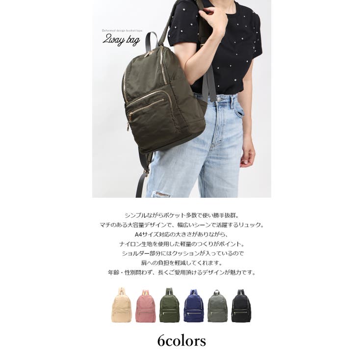 BASE ベース 公式[品番：FD000001313]｜UNITED BASE