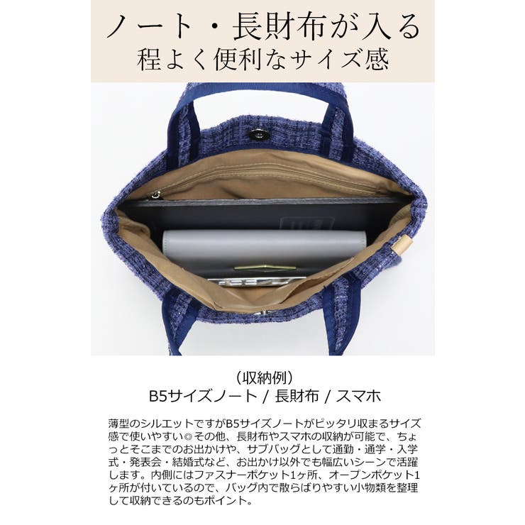ラメ感ツイード生地 軽量 ミニトートバッグ 手提げ サブバッグ 結婚式 小さめ | UNITED BASE | 詳細画像3 