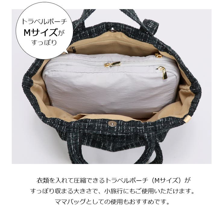 2タイプハンドル付き 大きめ ツイード素材 船形トートバッグ 大容量 可愛い | UNITED BASE | 詳細画像4 