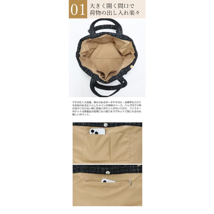 2タイプハンドル付き 大きめ ツイード素材 船形トートバッグ 大容量 可愛い | UNITED BASE | 詳細画像10 