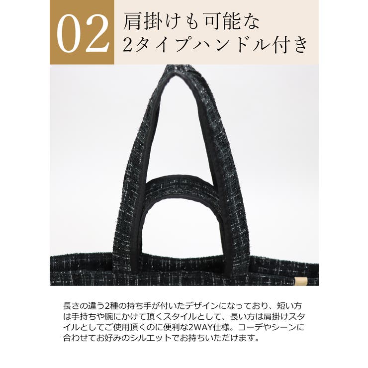2タイプハンドル付き 大きめ ツイード素材 船形トートバッグ 大容量 可愛い | UNITED BASE | 詳細画像11 