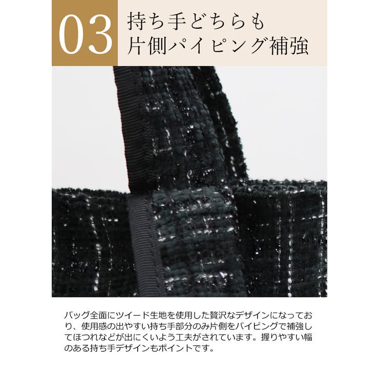 2タイプハンドル付き 大きめ ツイード素材 船形トートバッグ 大容量 可愛い | UNITED BASE | 詳細画像12 
