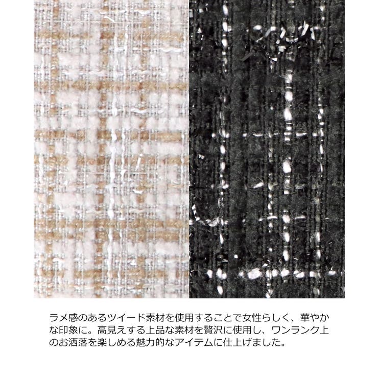 2タイプハンドル付き 大きめ ツイード素材 船形トートバッグ 大容量 可愛い | UNITED BASE | 詳細画像14 