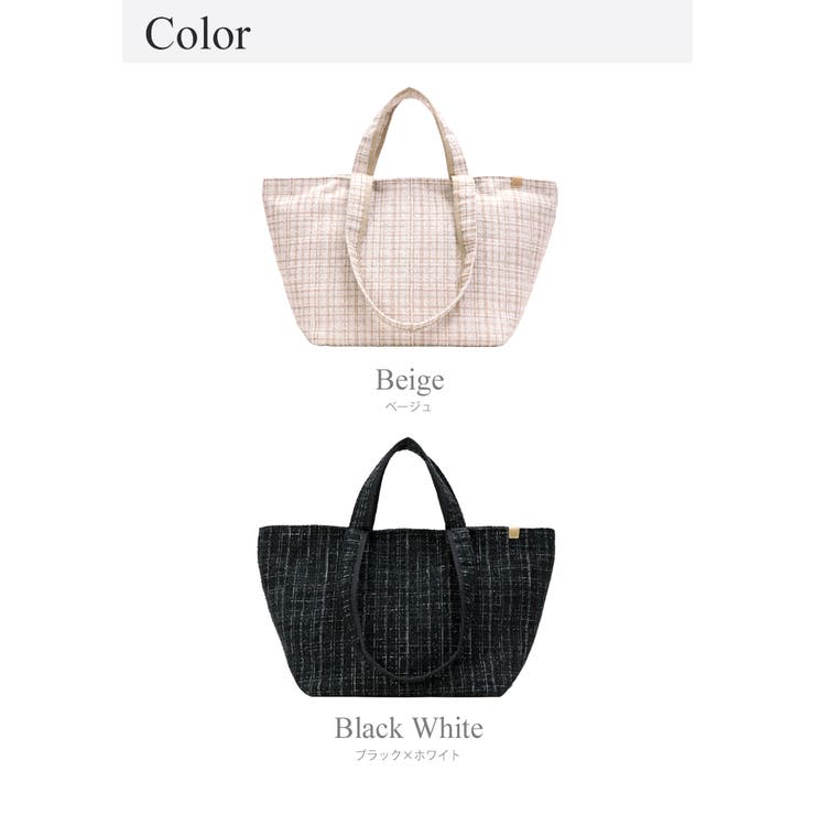 2タイプハンドル付き 大きめ ツイード素材 船形トートバッグ 大容量 可愛い | UNITED BASE | 詳細画像17 