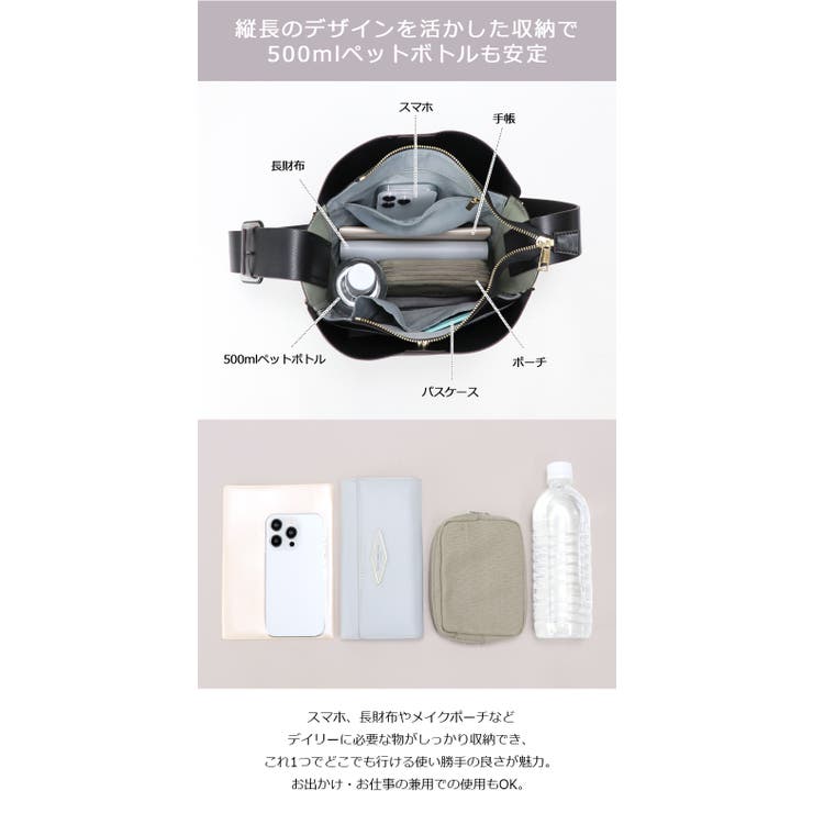 サイドファスナー 配色デザイン 縦型 ショルダーバッグ 通勤 ビジネスバッグ | UNITED BASE | 詳細画像3 