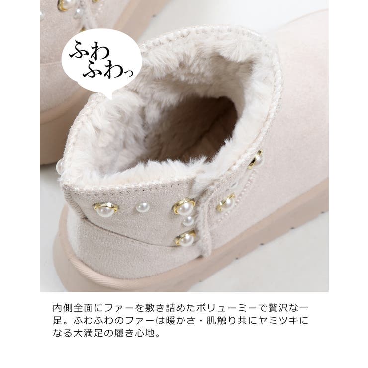 ポイントパール付き 厚底ムートンブーツ ファー 暖かい 秋冬 S M L LL[品番：FD000001333]｜UNITED  BASE（ユナイテッドベース）のレディースファッション通販｜SHOPLIST（ショップリスト）