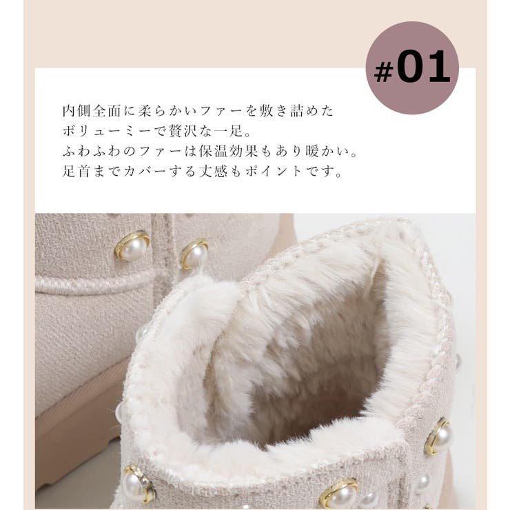 ポイントパール付き 厚底ムートンブーツ ファー 暖かい 秋冬 S M L LL[品番：FD000001333]｜UNITED  BASE（ユナイテッドベース）のレディースファッション通販｜SHOPLIST（ショップリスト）