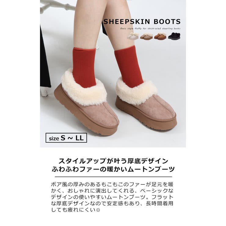 ベーシックデザイン ふわふわファー 厚底ムートンブーツ 秋冬
