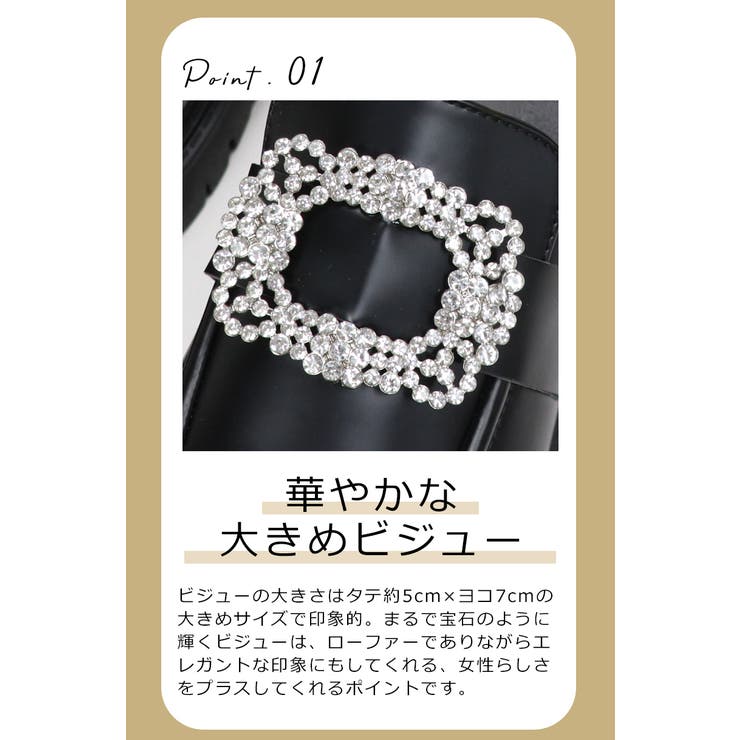 厚底 タンクソール ビジューローファー レディース 黒 ブラック かわいい | UNITED BASE | 詳細画像8 