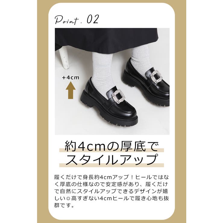 厚底 タンクソール ビジューローファー レディース 黒 ブラック