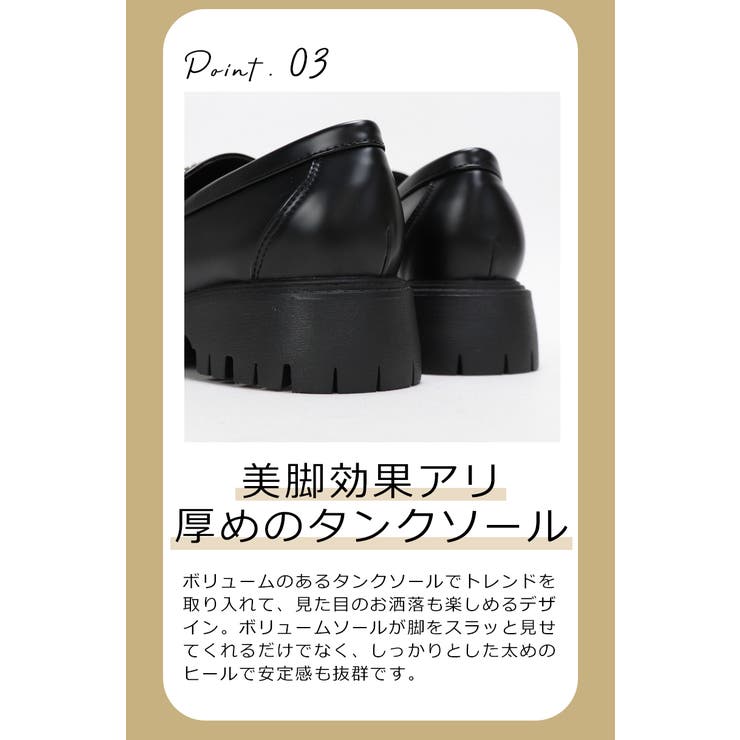 厚底 タンクソール ビジューローファー レディース 黒 ブラック