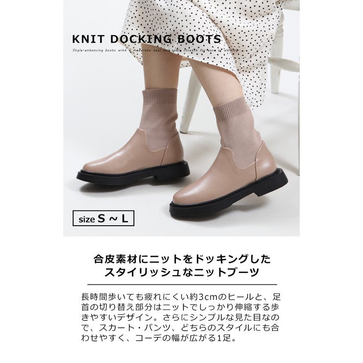 厚底 ニットドッキングブーツ ソックスブーツ ニットブーツ 美脚 厚底 ニットドッキングブーツ ソックスブーツ ニットブーツ 美脚